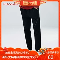 MAXWIN quần nam mùa thu quần âu nam phiên bản Hàn Quốc của xu hướng quần ống rộng trẻ trung quan lot nam