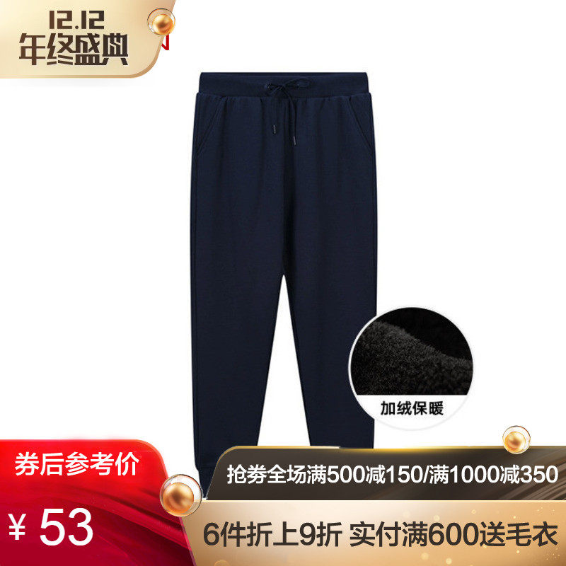 双12预告 Maxwin 马威 18年冬季款 男式抓绒长裤 卫裤 天猫优惠券折后￥64.5包邮（￥74.5-10）4色可选