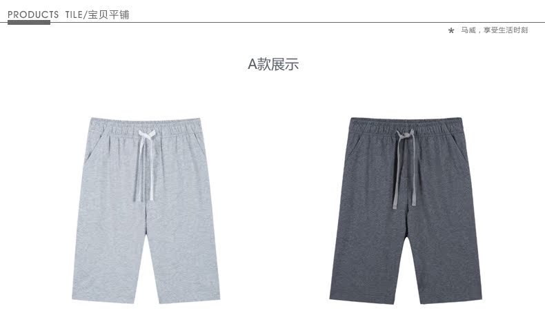 Pantalon pyjama jeunesse MAXWIN - Ref 719372 Image 23