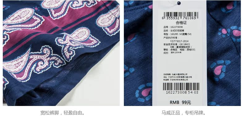 Pantalon pyjama jeunesse MAXWIN - Ref 715132 Image 24