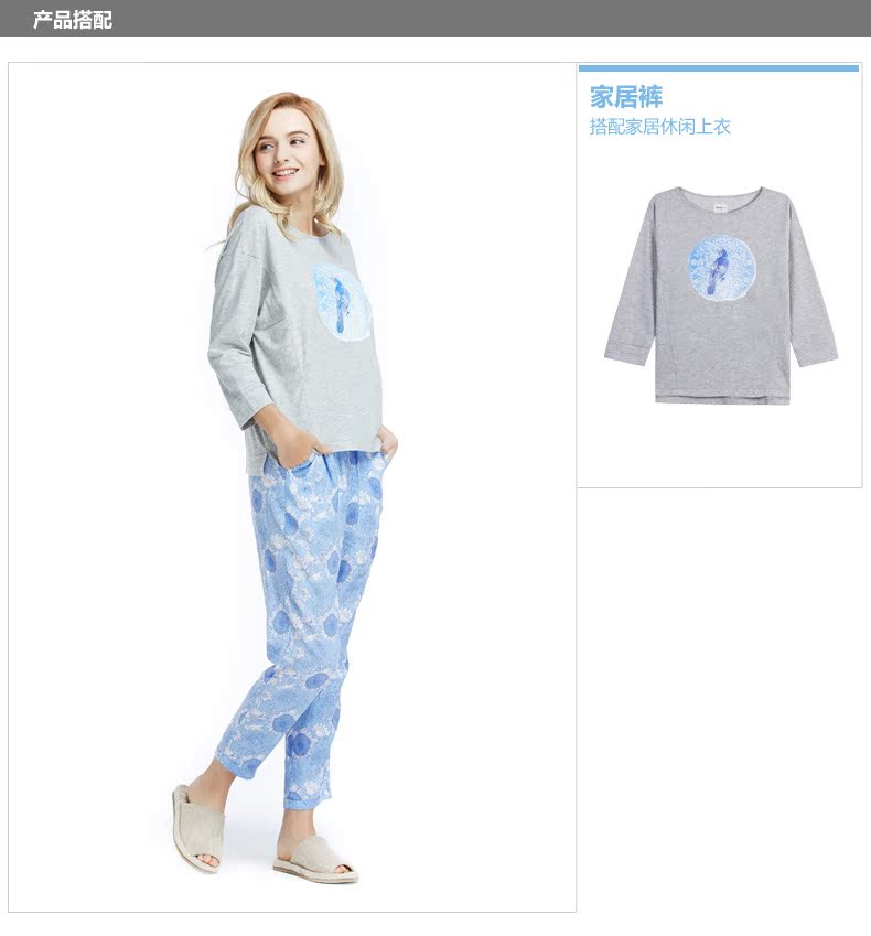 Pantalon pyjama jeunesse MAXWIN - Ref 717300 Image 14