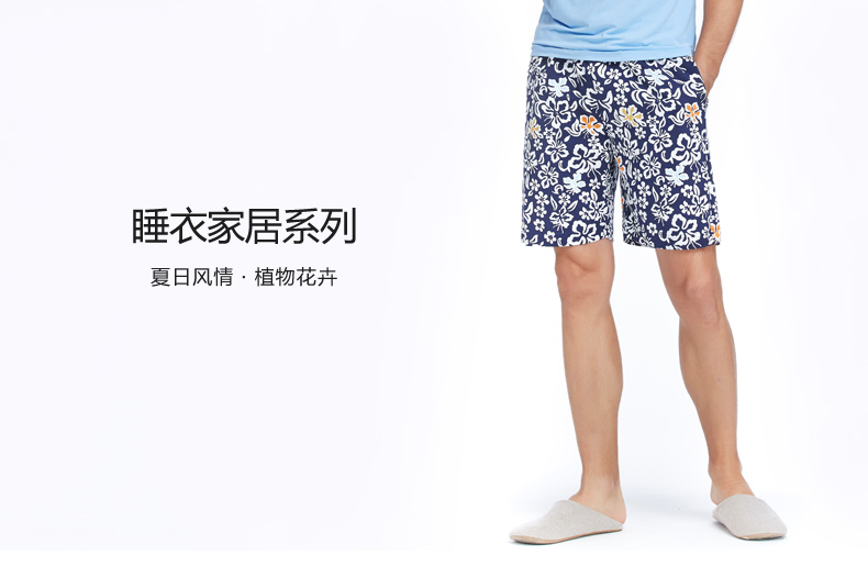 Pantalon pyjama jeunesse MAXWIN - Ref 721143 Image 6