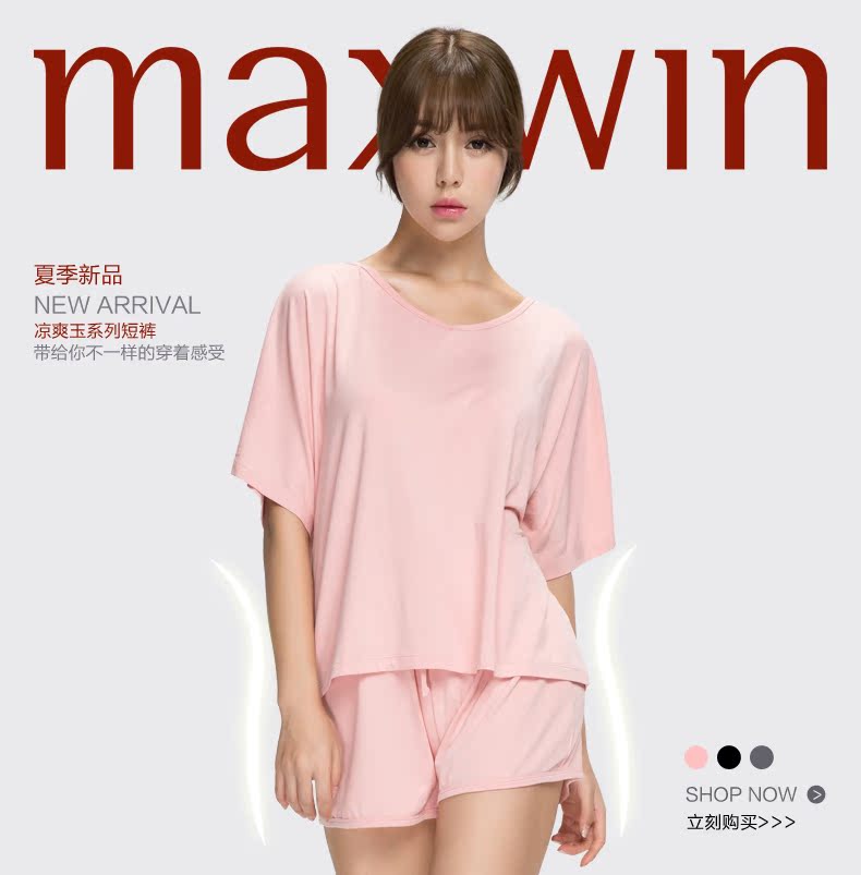 Pantalon pyjama jeunesse MAXWIN - Ref 743984 Image 9