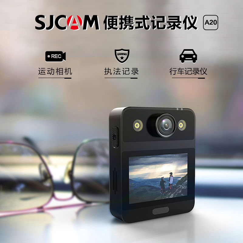 SJCAM A20 motion camera 4K high-definition law enforcement recorder locomotive riding camera on-board recorder