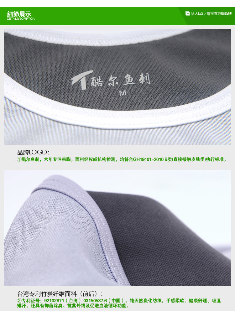 Body ZT76D en nylon - Ref 649406 Image 25