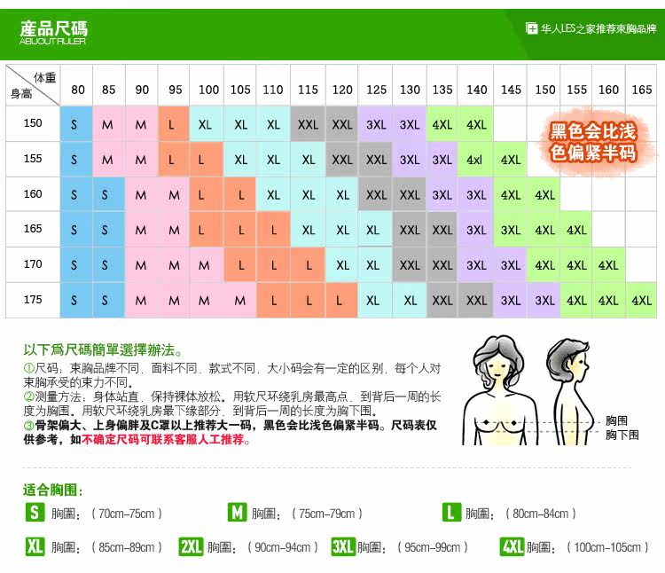 Body ZT76D en nylon - Ref 649406 Image 13