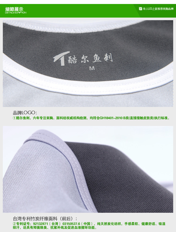 Body ZT96C en fibre - Ref 650219 Image 31