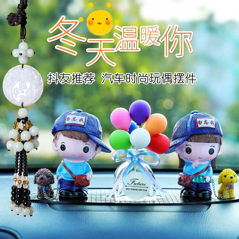 Car fittings car interior decoration car perfume network red men and women creative car decoration products beautiful cartoon dolls