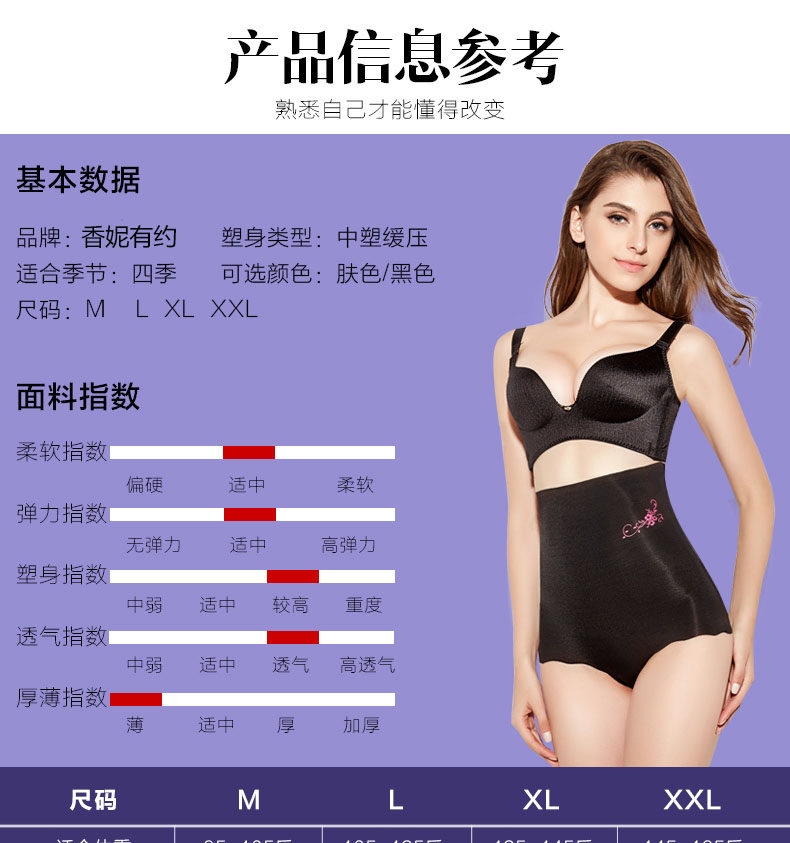 body amincissant en nylon - Ref 678500 Image 15