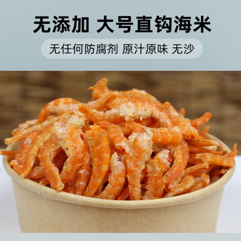 军妹海鲜甄选