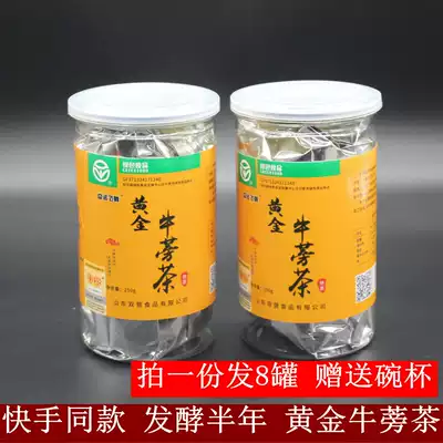 Burdock Tea 250g * 8 cans of burdock root fermentation green food health tea fast hand with the same model