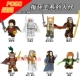 Pin Gao Building Block Minifigure PG8148 Magic Ring Ring King Gandalf Elf King Serendil Yawen Tương thích với Lego - Nhẫn