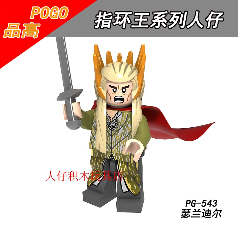 Pin Gao Building Block Minifigure PG8148 Magic Ring Ring King Gandalf Elf King Serendil Yawen Tương thích với Lego - Nhẫn