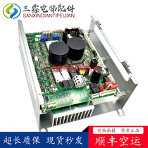 Otis inverter LRU-403 KAA KBA KCA KDA KEA21305ACB1 3 5 7