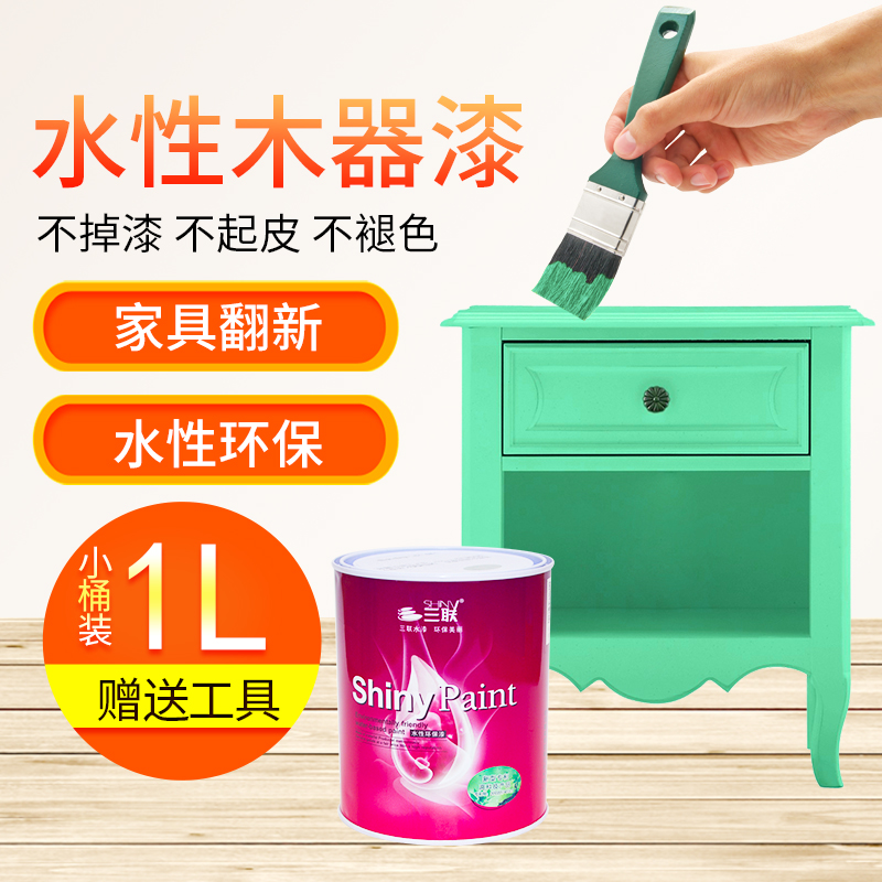 Triple Water Paint Paint Metal Paint Paint Paint Transparent Paint White Environmentally friendly Paint Paint