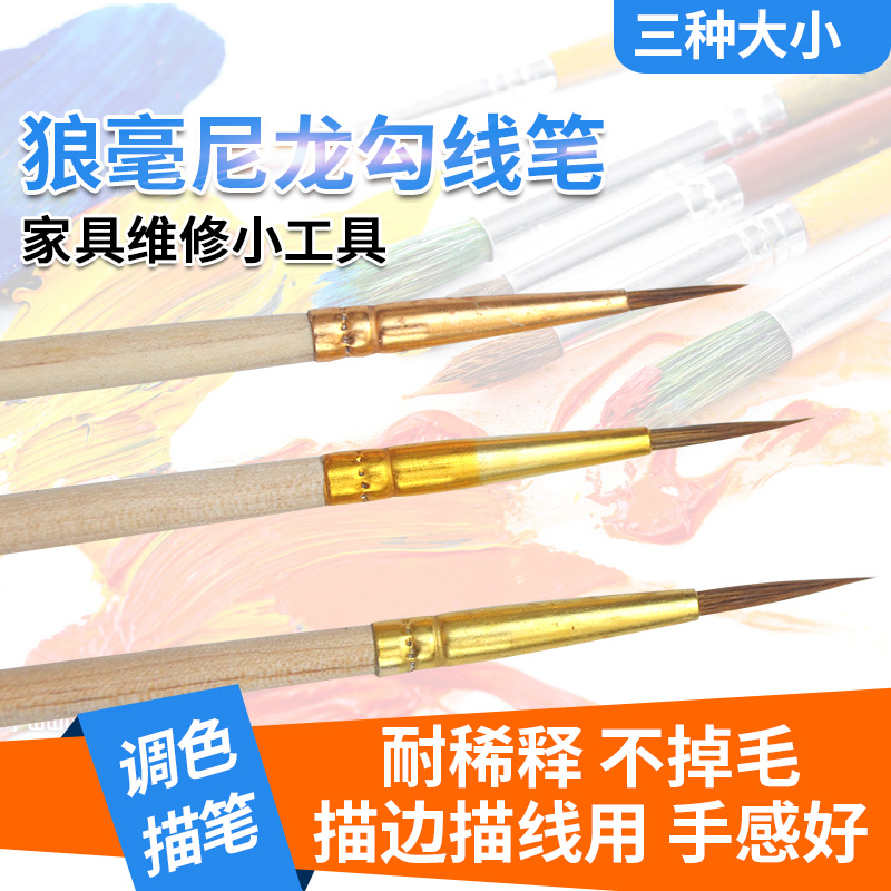 Hook line pen Langhao nylon watercolor hair pattern eyebrow manicure extra fine pen stroke painting pen meticulous painting leaf tendon pen affordable