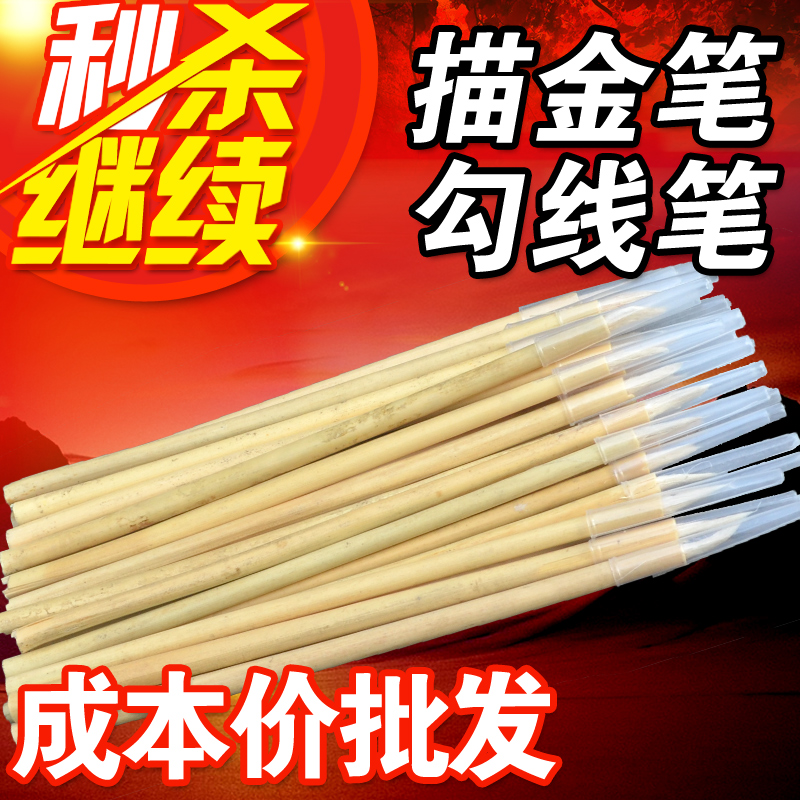 Chifeng brand brush furniture gold pen European furniture gold pen line gold pen