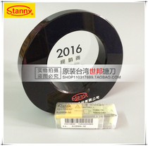 Original Taiwan stanny Shibang fine boring bar boring bar BJ2008-32 NBH2084 8-11
