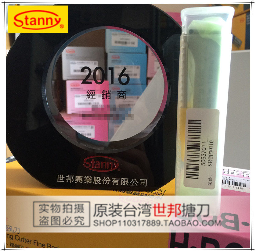 Original Taiwan Stanny SRTP70110