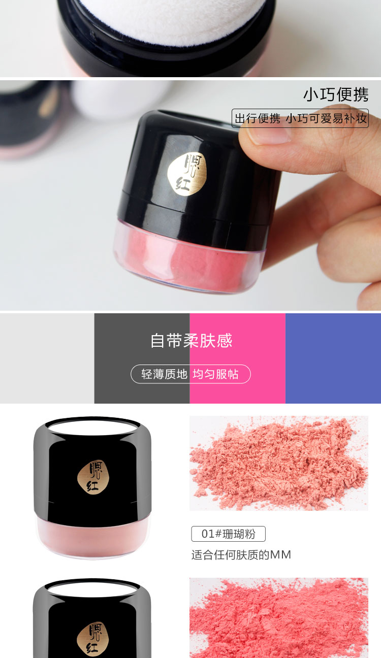 Nấm đầu không khí đệm má hồng sáng để sửa đổi làn da ửng hồng sức sống cô gái trang điểm đỏ nhựa tự nhiên ba chiều - Blush / Cochineal bảng má 3ce