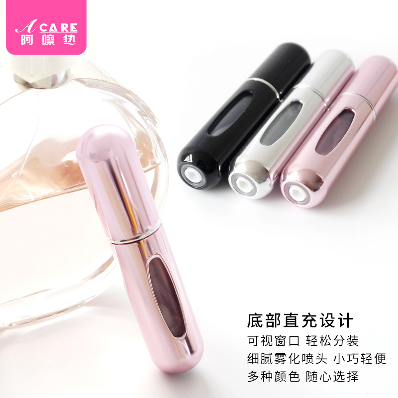 Perfume packing bottom filled with moisturizing spray bottle pressed canned small spray bottle fine fog glass bottle