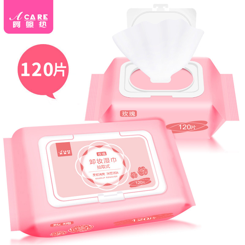 Special disposable bag loading and unloading makeup wet tissue Removable toilet paper Portable deep cleaning eyes and face Gentle and non-irritating Leave-in