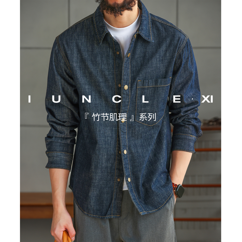 Iunclexi【Bamboo Texture】Tencel Ramie Blend Soft Drape Breathable Denim Shirt Men's Long Sleeve Shirt Iunclexi【Bamboo Texture】Tencel Ramie Blend Soft Drape Breathable Denim Shirt Men's Long Sleeve Shirt