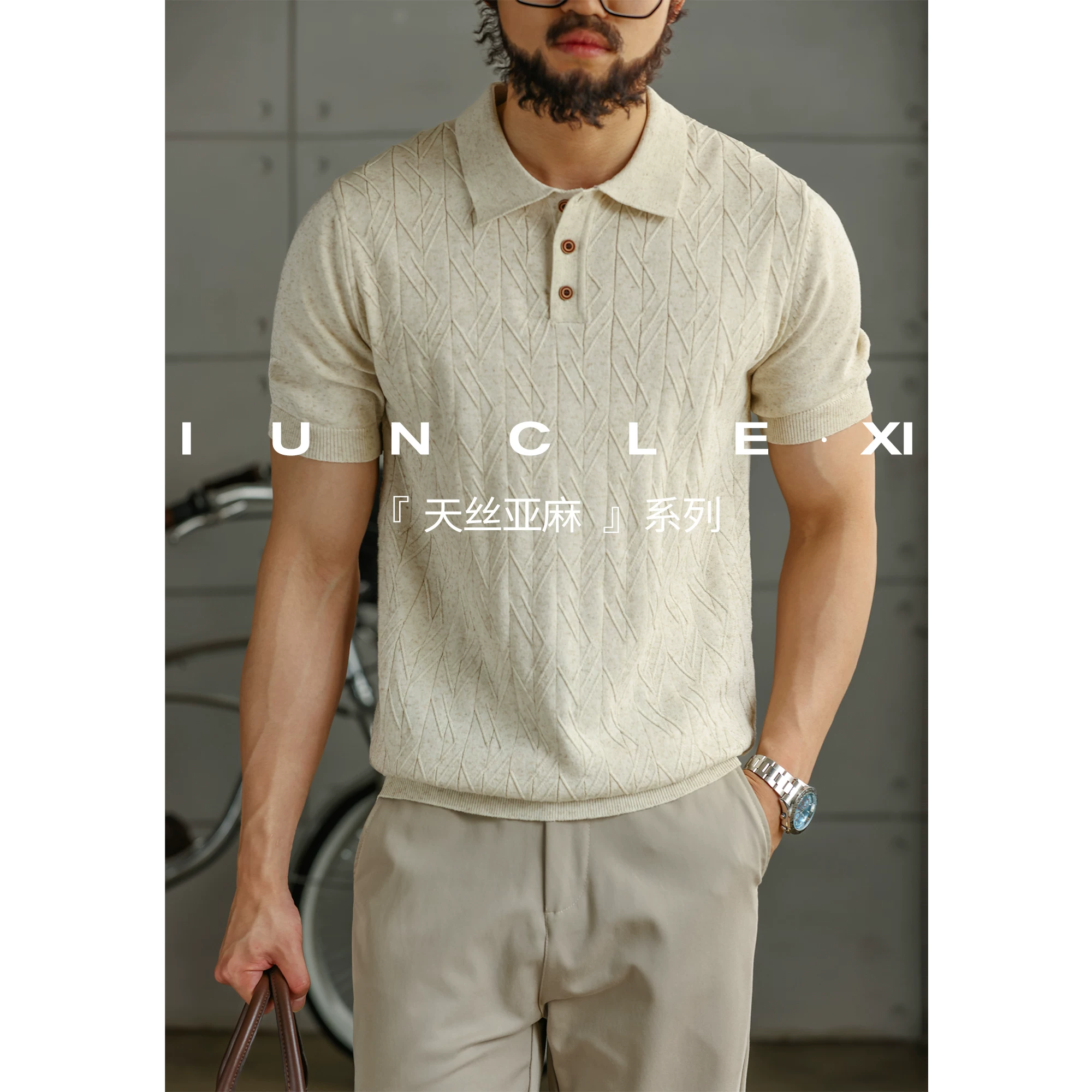 IUNCLEXI [Tencel Linen] старая монета твилл жаккардовая текстура короткие рукава POLO рубашка мужская комфортная трикотажная футболка