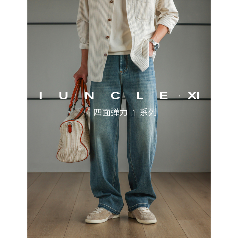 Iunclexi/Xishu【Four-Way Stretch】Autumn 13.7oz Straight-Leg Jeans for Men, Comfortable Casual Long Pants Iunclexi/Xishu【Four-Way Stretch】Autumn 13.7oz Straight-Leg Jeans for Men, Comfortable Casual Long Pants