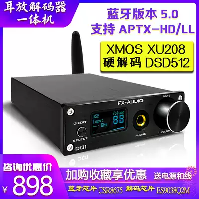 hifi fever dsd512 Hard solution Distortion-free small power amplifier Home dac Digital audio decoder Ear amplifier All