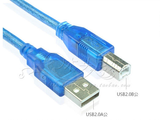 Prolongateur USB - Ref 434523 Image 10