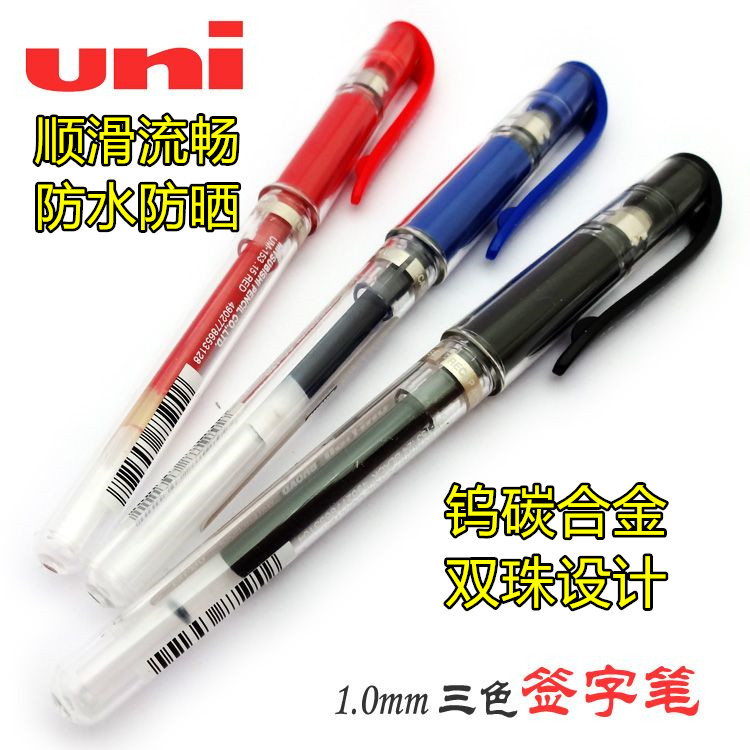 Japan's Mitsubishi UM-153 is smooth and not easy to dizzy meeting signature signature office pen shorthand gel pen