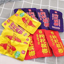 Xiangtanpuzi wolfberry and betel nut in bulk fresh