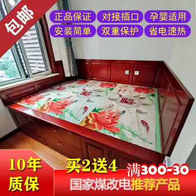 Heating plate Household electric ondol electric ondol Carbon fiber heating ondol board Tatami heating plate electric ondol board adjustable temperature