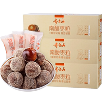 齐云山南酸枣粒江西特产五眼果干酸甜小吃点心果脯蜜饯怀旧零食品