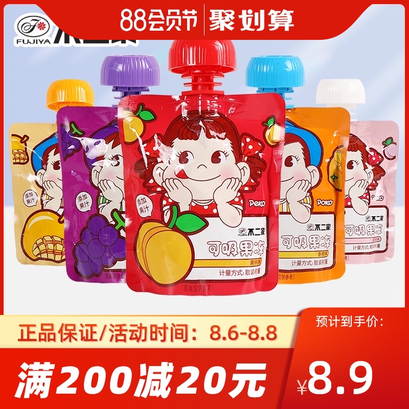 Fuji family suction jelly fruit juice can be sucked pudding Bulk wholesale children's gifts happy candy casual snacks