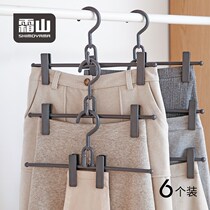 Superimposed skirt frame in Frost Mountain cabinet household wardrobe non-slip adjustment plastic hanger trouser rack skirt clip (6 sets)