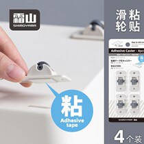 Japan Frost Mountain can paste storage box wheels 4 into the storage box trash can pulley Big create the same small casters