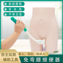 Elderly people are free from bending over the toilet pregnant women with disabled people on the toilet rubbing their butts for rehabilitation care with a basin wipe stool deity