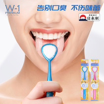Go to Taint Tongue Clean Gods male and female tongue Tweed cleaning gel Tongue Brush Cleaner cleaning tongue Tweed cleaner