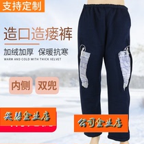 Bladder-made fistula Elderly postoperative Urine Bag Containing Pants Bowels Incontinence Drainage Patient Care for autumn and winter