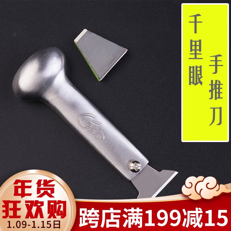 Clairvoyance cutting leather knife leather cutting cutter diy handmade leather cutting tool leather cutting to thin knife