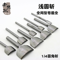 Shallow round cut round corner punch U round round round punch diy hand seam leather art processing tool
