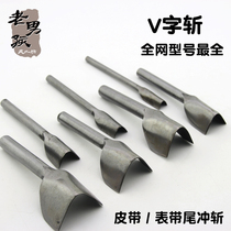 V-shaped chopping belt tail rushing tail chopping vangle chopping V-shaped diy leather leather art tool V-character length