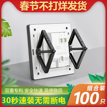 Type 86 cassette repairer dark slot multi-function support frame correction back distribution box square box adjustable wall plug