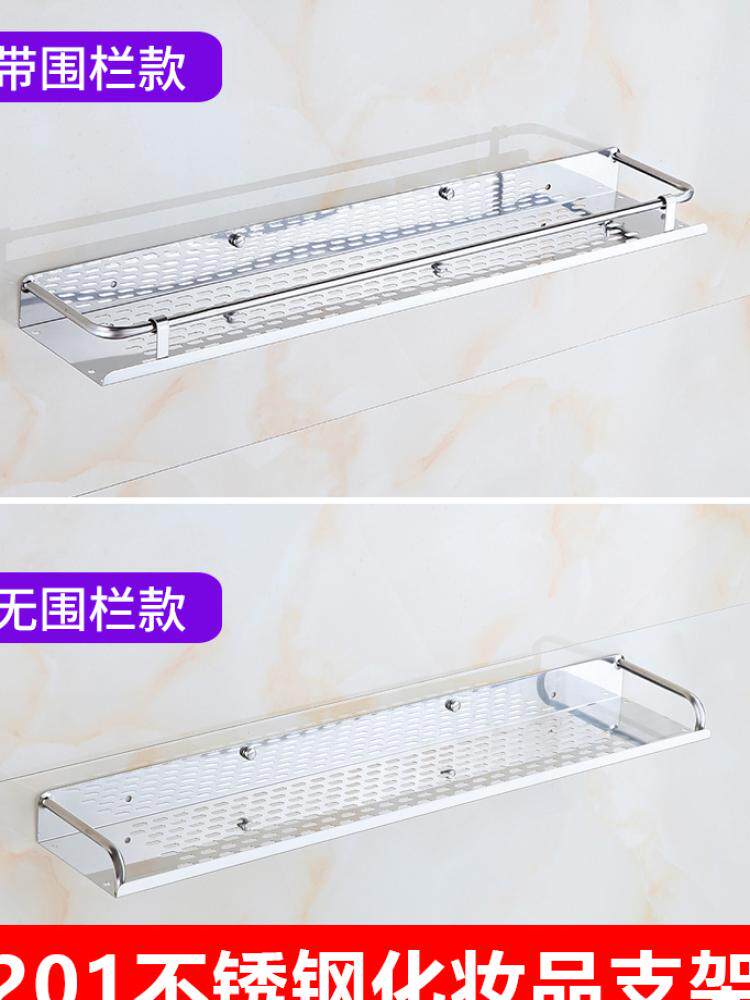 Bathroom supplies Household washroom Nail-free wall-mounted wall shelf Bathroom shelves for things to put