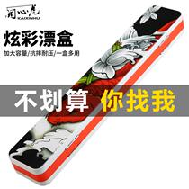 Multi-function colorful three-in-one drift box large capacity package full three-layer floating box fishing accessories resistant to fall strong magnetic