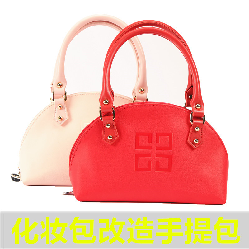 Suitable for Givenchy Cosmetic Bag Transformation Satchel DIY Accessories Paper Bag Transformation Handbag Material Hand Strap