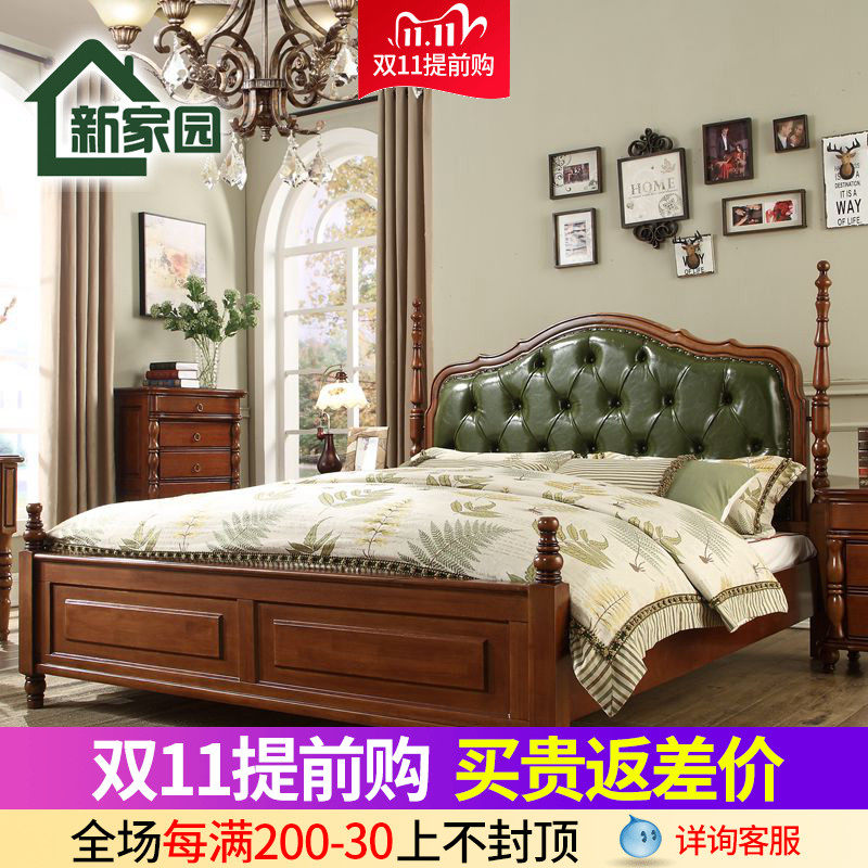European Classical Bed American Furniture Retro Bed Double Bed 18m French High Box Wedding Bed Bedroom Furniture