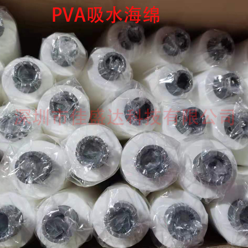 Suction sponge l roller outer diameter 35-55 cleaning sponge PCB equipment cleaning dehydrated sponge PVA sponge 